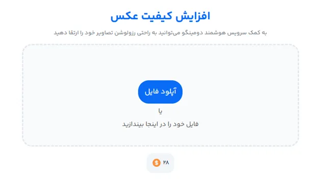 دانلود فونت فارسی برای متن تبلیغات گلخانه